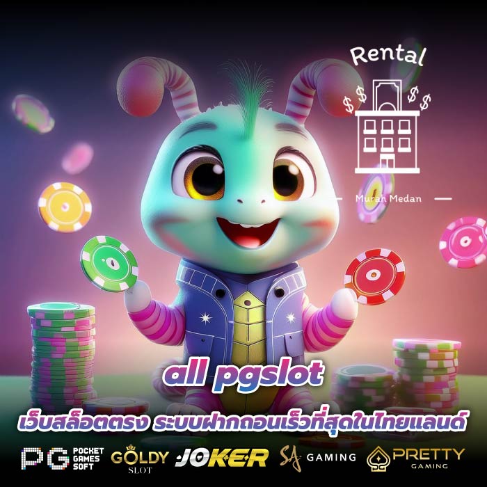 all pgslot เว็บสล็อตตรง ระบบฝากถอนเร็วที่สุดในไทยแลนด์